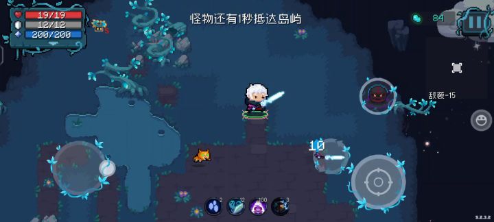 一剑双神!截图
