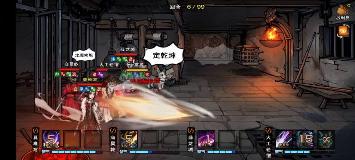 98万翻车截图