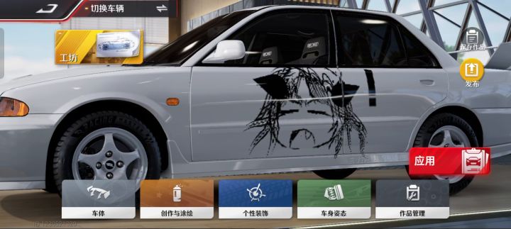 手切EVO痛车涂装截图