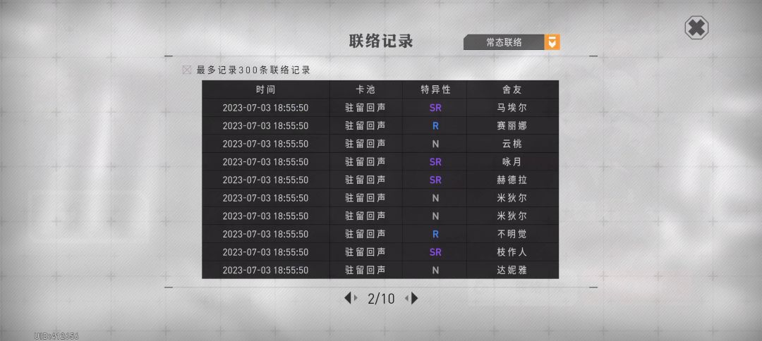 这个概率是不是太低了截图