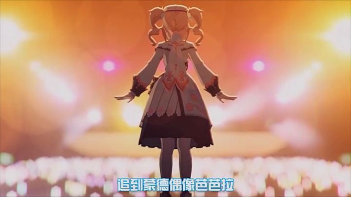 【原神】怎么在提瓦特追到芭芭拉当女友?截图