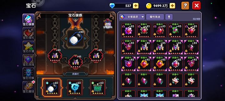 一年10个月，一个平民共鸣套10+45的最终答案！截图