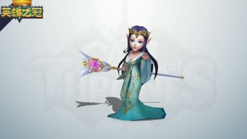 《英雄之冠》出场