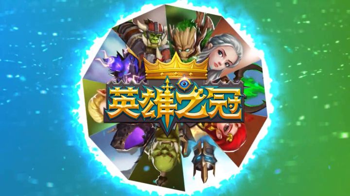 《英雄之冠》人物旋转截图