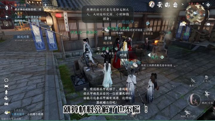 逆水寒手游高战装备--穷山海获取方式,保姆级教学。截图