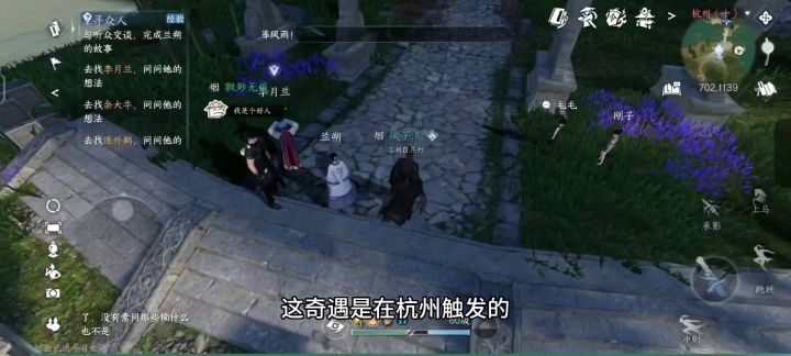 [逆水寒手游攻略]杭州拳皇奇遇，游戏内不一样的玩法截图
