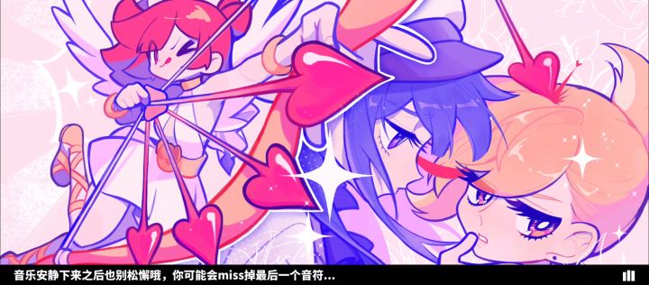 手残到的音游之旅截图