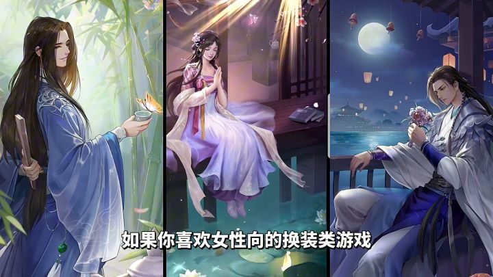 游戏推荐:3D卡牌自由换装手游,《盛唐烟雨》沉浸式剧情体验截图