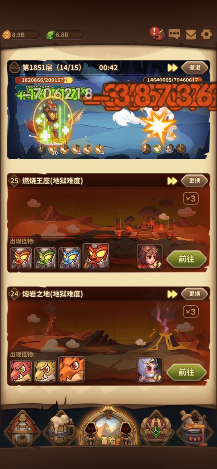 梦境通关截图