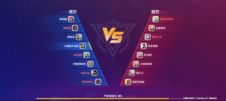 关于我的手机出问题了这件事...截图