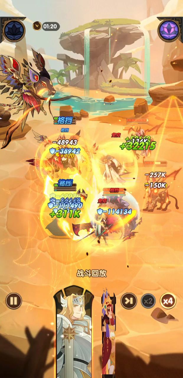 一局九大 青春爆炸截图