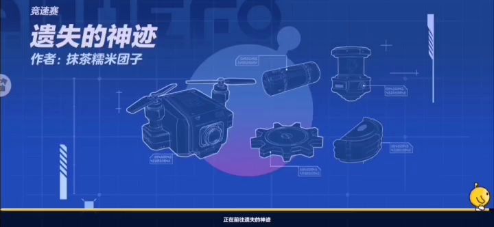 蛋仔派对截图