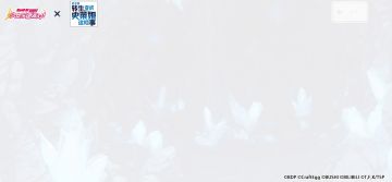 #关于我转生变成史莱姆这档事#联动·部分剧情公开！