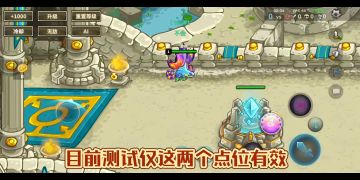仙龙过墙点位