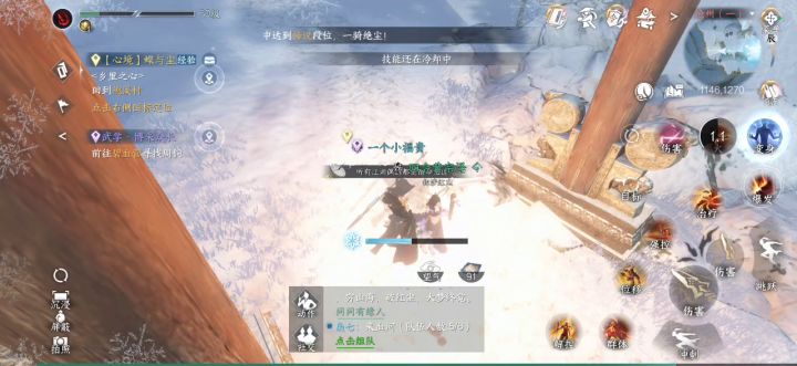 沧洲牢笼截图