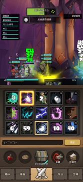 鸟德如何应对琥珀畸怪爆炸