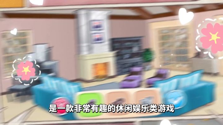 游戏推荐:消除升级休闲手游,《欢乐点点消》独特经营套装玩法截图