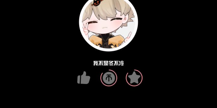 T3 火力苏打截图