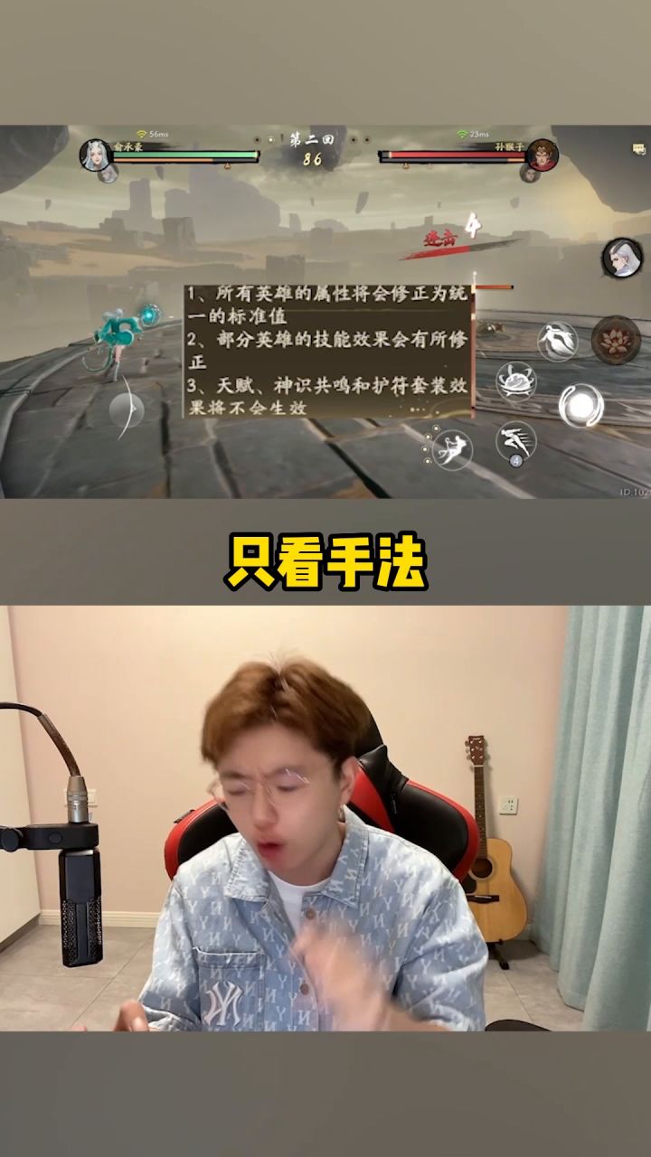 无数值公平竞技!只要掌握连招,平民阵容也能轻松虐氪金阵容!截图