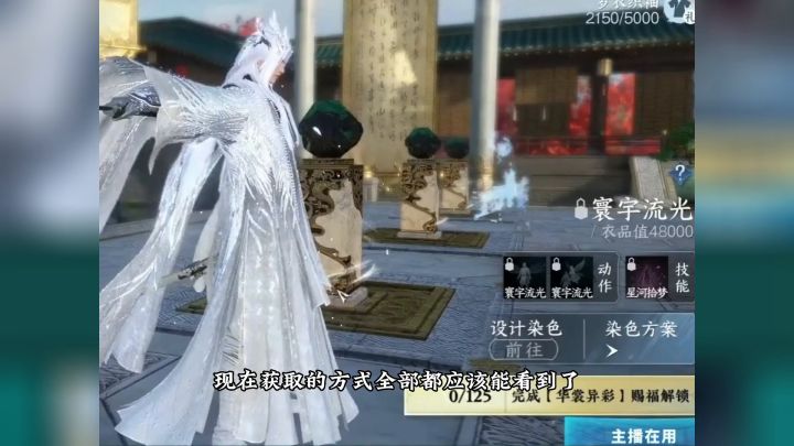 都说王姨不坑穷人,自从看这个《逆水寒》视频之后,我终于相信了截图