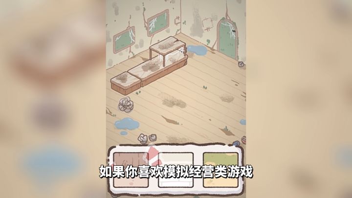 游戏推荐:休闲模拟经营手游,《喵喵甜品店》温馨又治愈截图