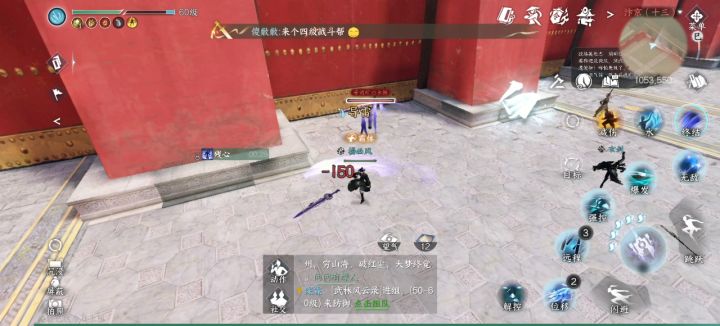 这就是绝技三绝剑吗?真不知道哪来的截图