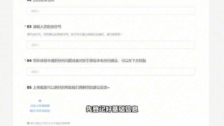 迷你进化之旅上线!24小时聆听你的建议和反馈!截图