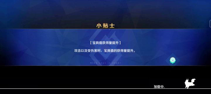 哈贝喵的大胜利!截图