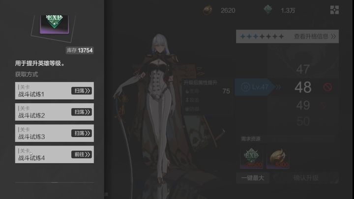 跳转资源副本失败，点击无反应截图