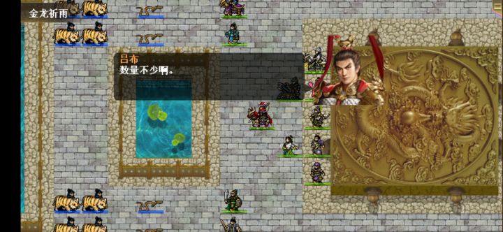 辛丑2021 金龙祈雨 自虐 龙战于野截图