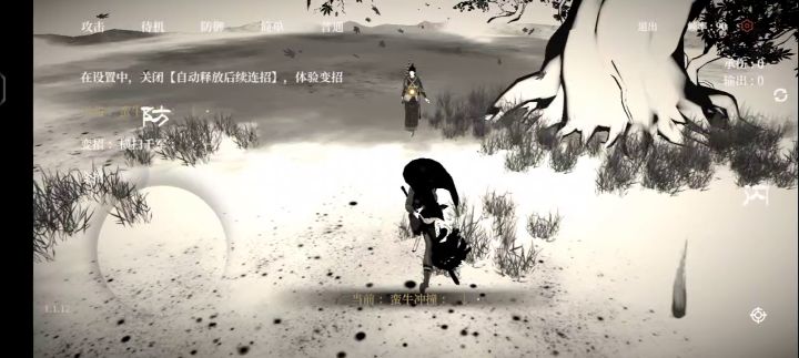 啊?玩剑的还不过来看?截图