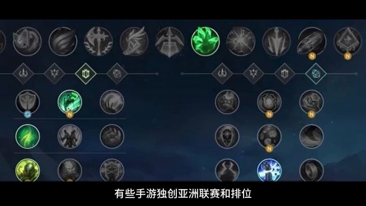 4.3版本新符文部分爆料快看看哪个适合你!截图