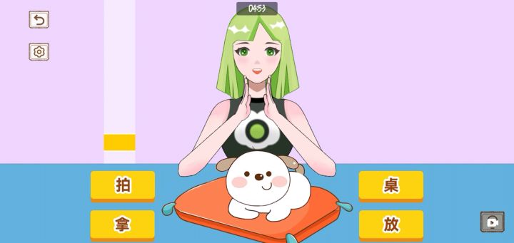 拍拿放成功过关截图