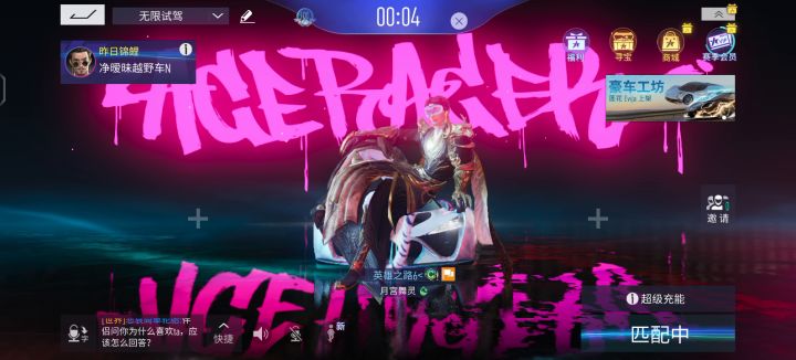 王牌，本人新手截图