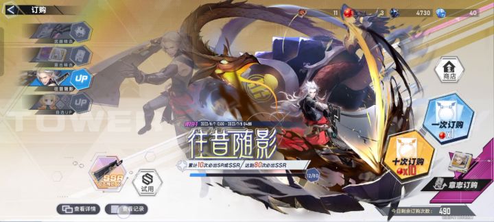 10抽出限定可还行😁截图