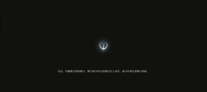 30秒打完篡夺者截图