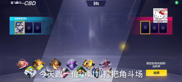 第一次发解说视频,喜欢的小伙伴点个赞吧截图