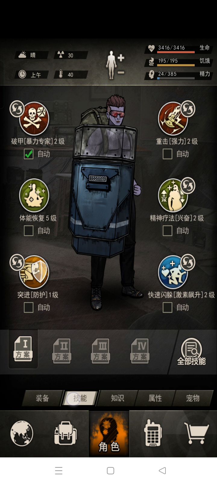 猎杀卡狂暴方法（慎用，成功率不足30%）截图