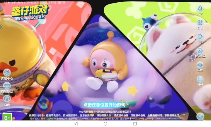 进不去,根本进不去截图