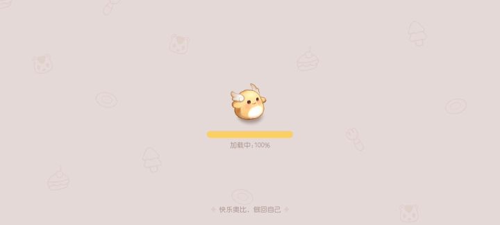 奥比岛:梦幻国度截图