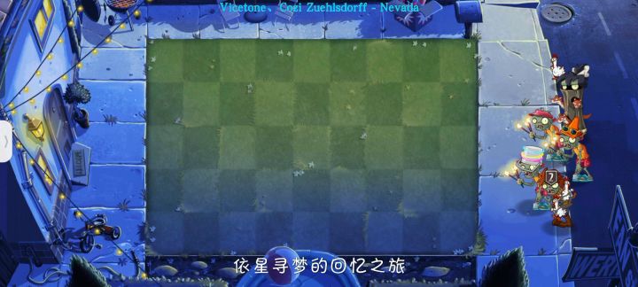 第十二赛季回忆困难第三关(无需神器)截图