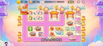 122令旗 7月5日星期三 高分无伤教学【保卫萝卜4周赛】