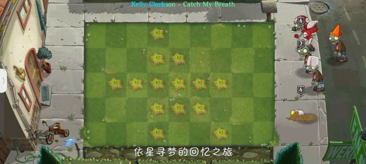 第十二赛季回忆困难第四关（看星星）（光辉岁月过法）截图