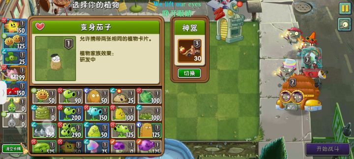 第十二赛季回忆困难第五关(无需神器)截图