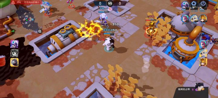 1v3截图