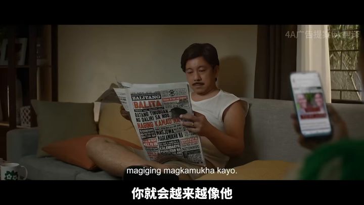 被这个沙雕广告笑死了哈哈哈哈哈哈截图