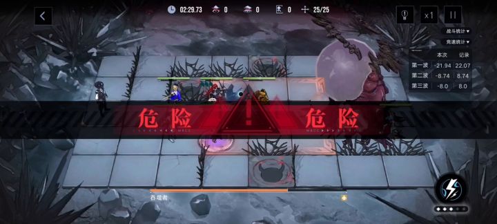 昆昆又站起来了，吞噬者27.3w截图