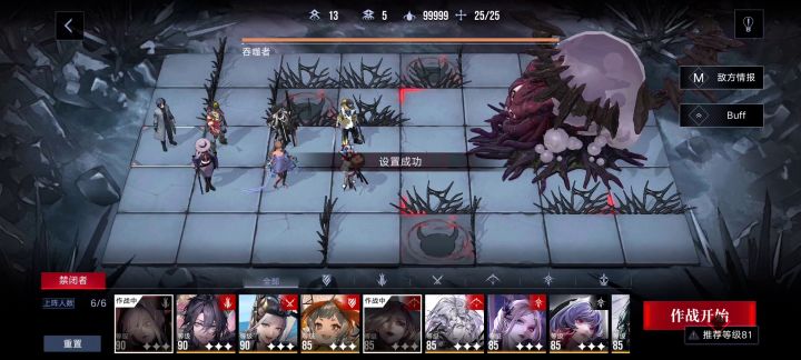 暗域吞噬者25w复古轴,女仆C截图