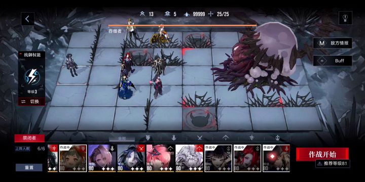 无期迷途 吞噬者26.7w+ 零氪低锁简单好抄(30血截图