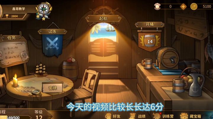卡牌类游戏推荐:冒险者公社,策略性,回合性游戏截图